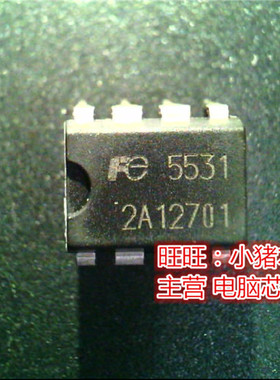 FA5531  5531  FA5531P  DIP 全新现货 一个起售
