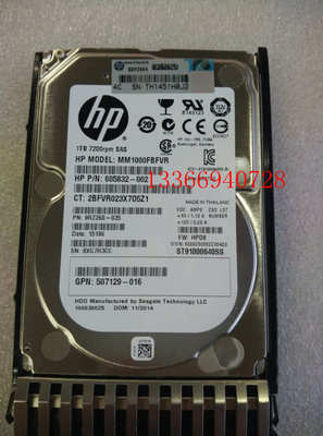HP/惠普 605835-B21    606020-001 原装硬盘       1T-SAS-2.5