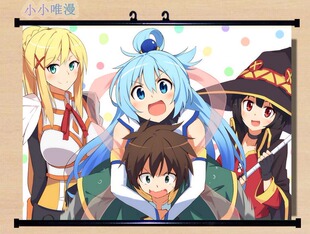 为美好的世界献上祝福!阿克娅 惠惠动漫挂画海报布画多图14G9