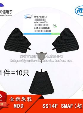 原装正品 SS14F SMAF 1A/40V 超薄贴片 肖特基二极管（10只）