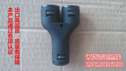 出口高品质PA6尼龙塑料波纹管Y型转换三通接头AD10 13 15.8 18.5