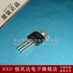 三极管 2N6349AG 2N6349A ON TO-220 质量保证 全新原装
