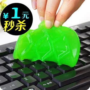 神奇清洁胶魔力去尘胶电脑笔记本机械键盘清洁泥汽车除尘胶键盘泥