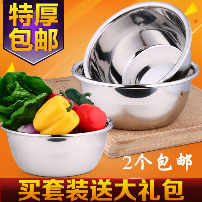 特厚无磁不锈钢大调料缸盆圆形汤盆加深加厚打蛋盆和面盆脸盆包邮