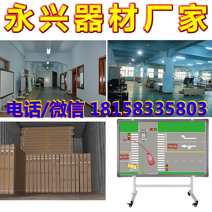 电子驾校教学培训多媒体软件
