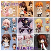 大粘土 GSC 正版 替换脸头发 Q版 手办配件 散卖 figma 良好散货