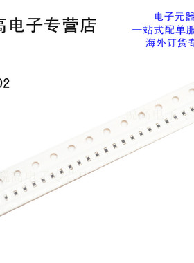 锐高丨贴片磁珠0402 1000R 250MA 1K欧 BLM15HD102SN1D 100个