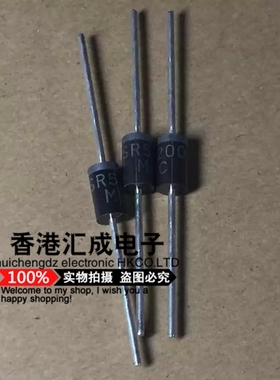 MBR5200 MBR5200A SR5200 直插5A/200V DO27肖特基二极管原装50个