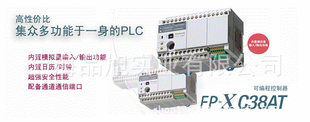 供应Panasonic松下AFPX DA2功能插件