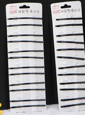 韩国发饰黑色经典一字夹边夹横夹刘海夹发卡头饰头夹盘发器包邮