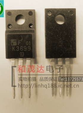 2SK3699 3.7A 900V 场效应MOS管 TO-220F FHJI  欢迎定购