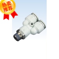 白色快速接头PX4 6 8 10 12 14 16-M5 06 08 10 15 20