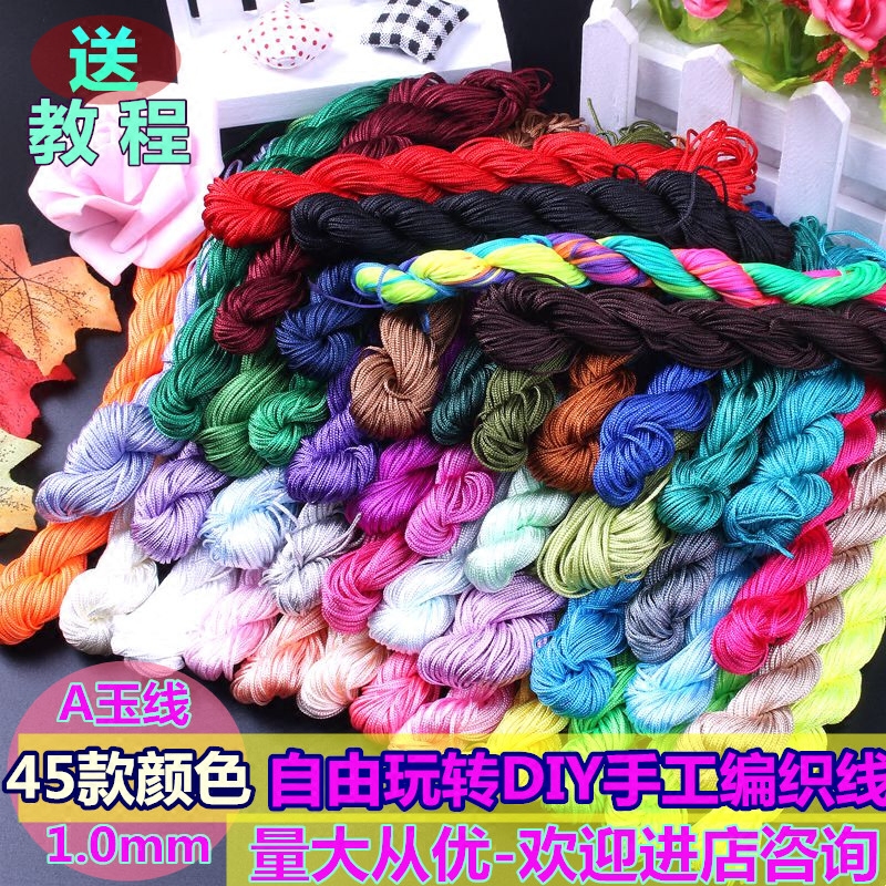 Taiwan a jade line 1mm Chinese knot Jewelry Wire Red string Pendant Bracelet diy rope Braidin the Accessories/Fashion Jewelry,  DIY Fitting , Line  category - from Buy2taobao.com to provide professional Taobao agent buy service