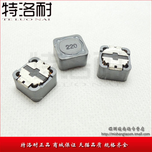 22uH屏蔽电感 贴片功率电感 贴片电感 标字 220 12*12*7MM