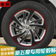 新飞度轮毂贴 新飞度碳纤轮毂贴纸 新飞度车轮改装 2014款 个性 贴纸