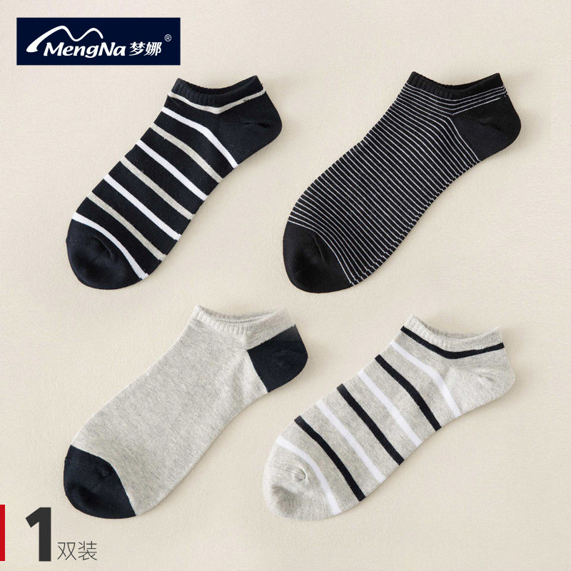 Chaussettes - collants OA16050 - Ref 758064 Image 1