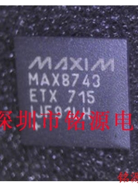 【铭源电子】全新 MAX8743ETX+T MAX8743ETX MAX8743 QFN36 芯片