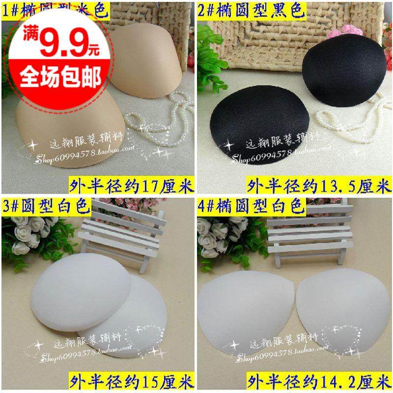 Coques pour soutien-gorge - Ref 816043 Image 1