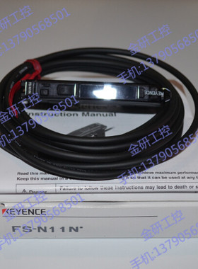 KEYENCE基恩士原装全新FS-N11N/N11P/N11M/N12/N13/N10光纤放大器