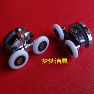 双滑轮蝴蝶轮吊轮 淋浴房滑轮弧扇形双孔孔距26可调节合金老式