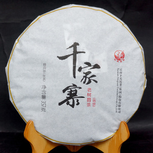 萃饮茶叶 普洱茶 2016年 下关 千家寨 老树圆茶 泡饼 生茶 357克