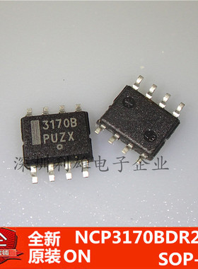 全新原装 NCP3170BDR2G  3170B  贴片 SOP-8 现货