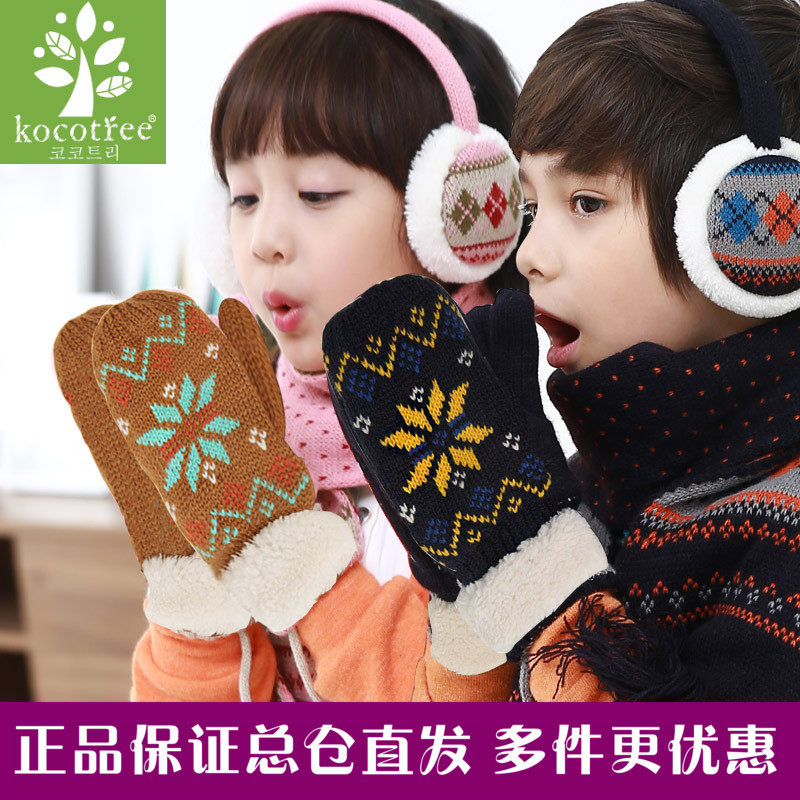 Gants pour enfants KOCOTREE en de laine - Ref 2149193 Image 1