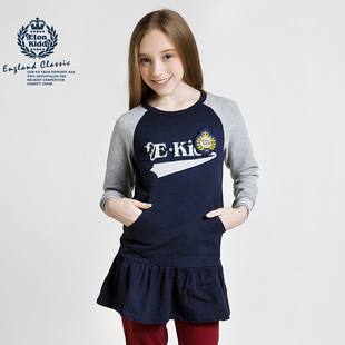 Jupe enfant ETONKIDD en fibre - Ref 2049250 Image 12