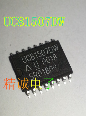 UC81507DW UC81507 全新原装进口IC 实体店库存