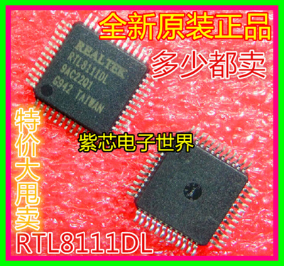 全新原装RTL8111DL 8111DL 台式网卡 原装正品