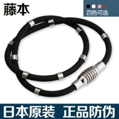 日本健康能量项链水溶钛项圈纯钛硅胶负离子项环颈环保健项圈颈椎