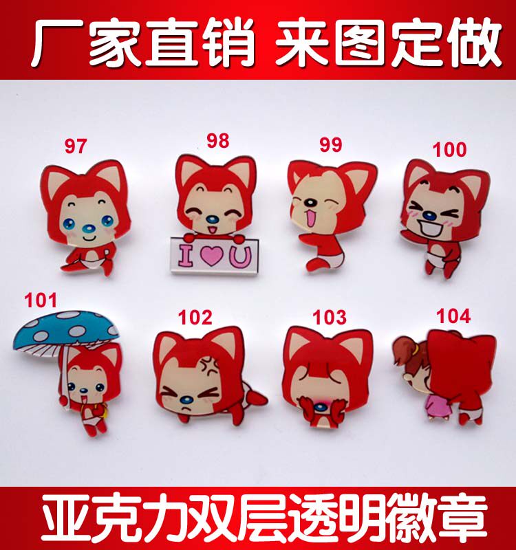 Broche en plexiglas - Ref 1182226 Image 1