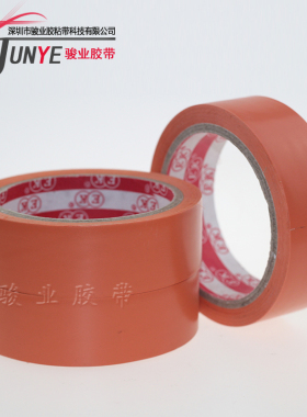 橙色警示胶带 地板胶带 PVC耐磨胶带 地面标识 水泥地专用 车间