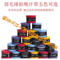 Protection sport - Ref 586895 Image 7