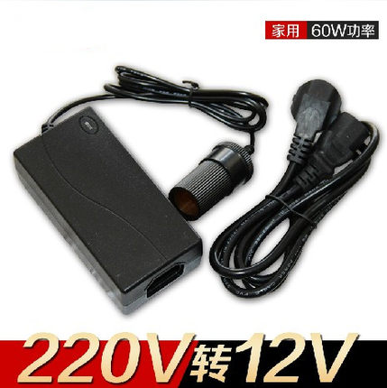 家用电源220v转12v变压器 车载吸尘器点烟转换器 点烟器转换插头