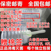 Tenue infirmière - Ref 1864867 Image 5