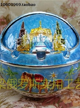Z11 俄罗斯锡金属烟灰缸圆球形泰国建筑大象母子情银边天蓝色大号