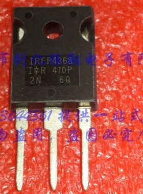 【创亿腾翔】IRFP4368 IRFP4368PBF 场效应MOS管 75V 350A大电流