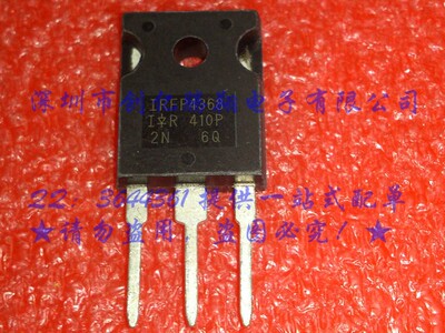 【创亿腾翔】IRFP4368 IRFP4368PBF 场效应MOS管 75V 350A大电流