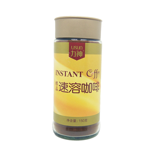 Coffee 150克纯咖啡粉 INSANT 玻璃瓶装 海南力神 醇品速溶