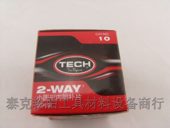 Kit de réparation vélo - Ref 2315800 Image 1