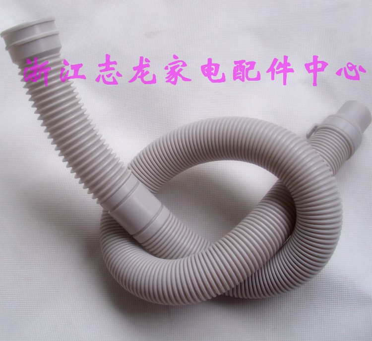 原装海尔全自动洗衣机排水管 XQB50-728E系列洗衣机出水管 包邮