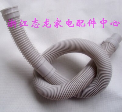 原装海尔全自动洗衣机排水管 XQB50-728E系列洗衣机出水管 包邮