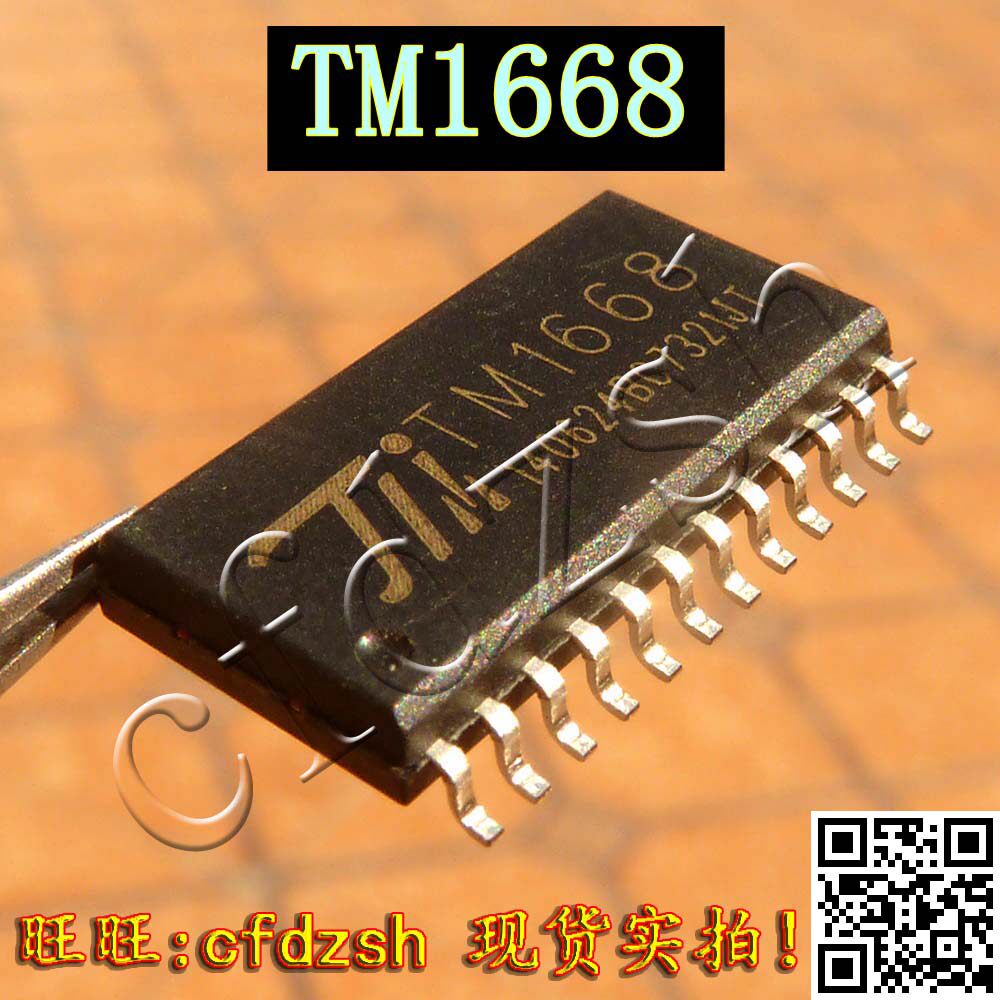 【金成发】全新原装 TM1668=SM1668电磁炉芯片_虎窝淘