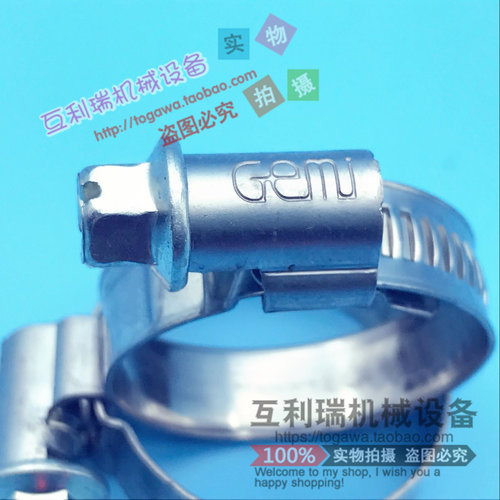 进口喉箍德国GEMI吉美喉箍卡箍不锈钢管扣管卡8-12原装正品现货