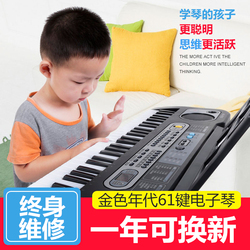 Tiếng kèn kèn Harmonica trẻ em nhạc cụ gió màu sắc 10 lỗ blues hòa âm cho người mới bắt đầu giai điệu piano đồ chơi - Đồ chơi nhạc cụ cho trẻ em đàn đồ chơi cho bé