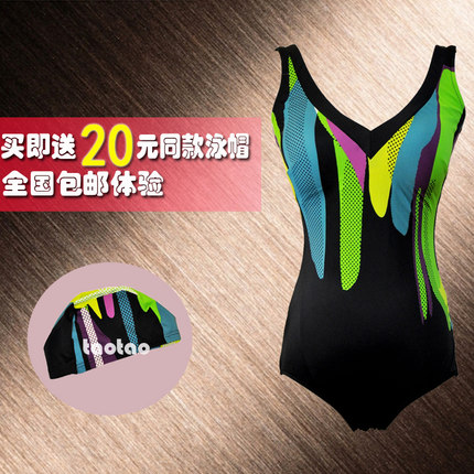 德国时尚竖条纹专业修身显瘦保守妈妈速干三角连体游泳衣泳装
