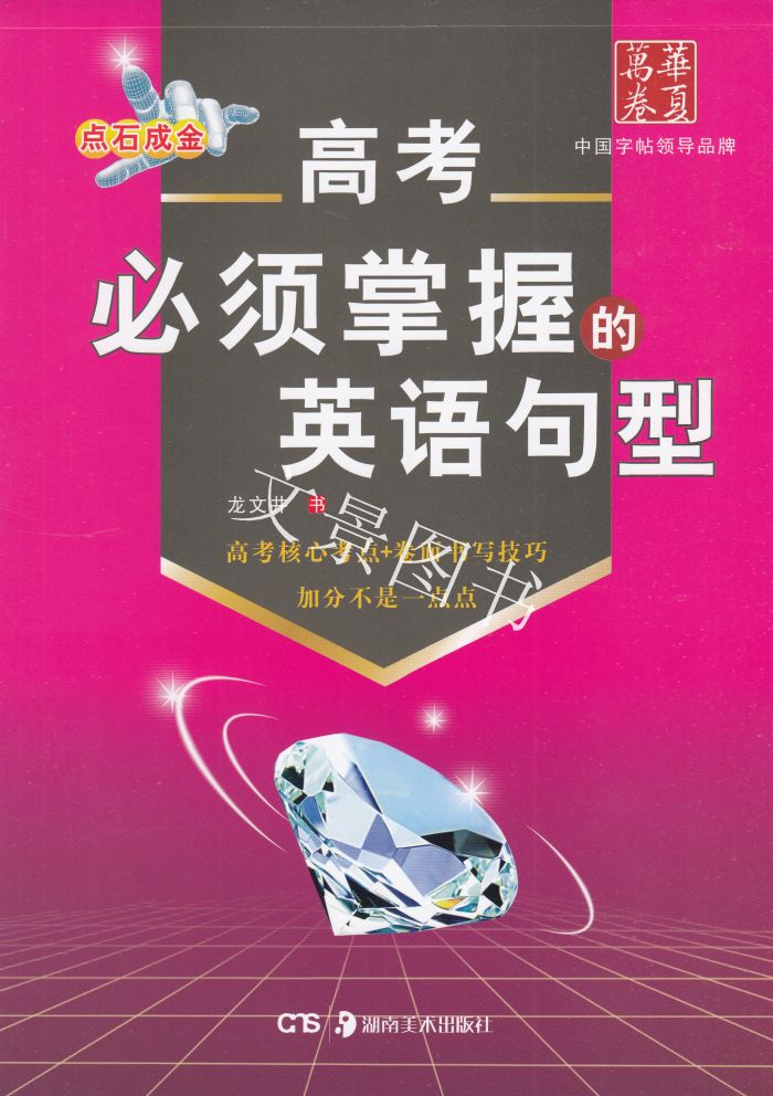 Ǧ±ÊµÄÓ¢ÎÄ