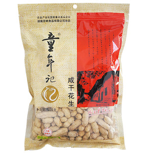 童年记咸干花生500克1袋 带壳红皮炒熟大包装零食香脆可口5袋包邮