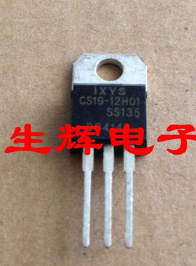 全新进口单向可控硅 CS19-12HO1S 晶闸管 CS1912HO1S 直插